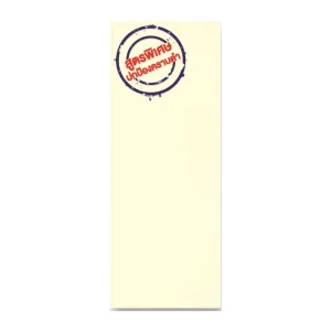 บานประตู PVC ช้าง เรียบ  70*200 ครีม เจาะ (P1)