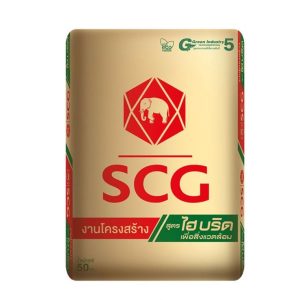 ปูนถุงเอสซีจี สูตรไฮบริด 50กก.