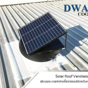 บริการติดตั้งแอร์แบบสี่ทิศทาง /แอร์เปลือย /แอร์ฝังซ่อน 13,000-24,000 BTU