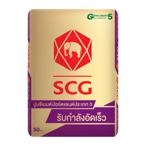 ปูนผงเอสซีจี ปอร์ตแลนด์ประเภท 3