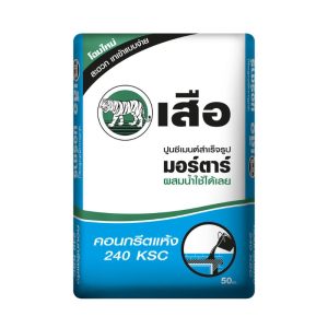 ปูนเสือมอร์ตาร์ คอนกรีตแห้ง 240 KSC 50 กก.
