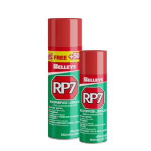 น้ำมัน อเนกประสงค์ นิปปอน RP7 211มล.