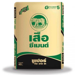 ปูนถุงซูเปอร์ ซีเมนต์ 40 กก.