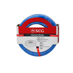 สายยางทึบแสง-SCG&หัวฉีด 5/8"x10